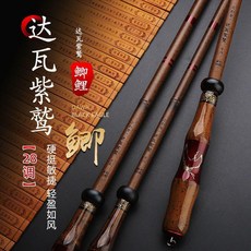 達瓦紫鶯 鯽魚竿 4.5米 超輕 超硬 長節臺釣竿, N/A