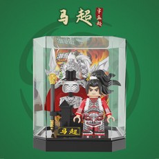 三國馬超積木玩具：益智拼裝積木，精美盔甲武器，附展示盒, 如圖, 1個