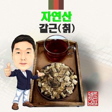 자연산 갈근(칡) 300g (경북 영천) 국산 야생 국내산, 1개