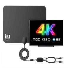 4KUHD 실내실외 DTV안테나 디지털 지상파수신 USB증폭 미니빔프로젝터 캠핑 티브이