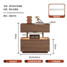 意式極簡胡桃木實木臥室懸浮收納床頭櫃, MQ4懸浮感應燈胡桃木色 (ENF級實木)