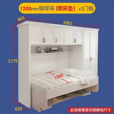침대붙박이장 공간활용 히든 베드 침대 벽장 붙박이, E. 00 피아노 침대CHD00 매트리스 포함 도어 캐
