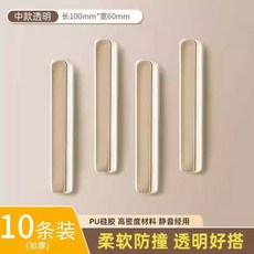 防撞貼 門把手 硅膠防撞墊 靜音門擋, 1個, 防撞條10條（63*10*2.5mm）強
