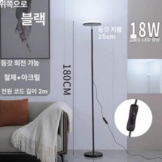 조명 침실 무드등 플로어조명 디자이너 플로어스탠드 다리 북유럽 엔틱 디자인 거실 플로어, 18W 백색 버튼스위치 B