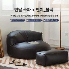 파티오헤이븐 [발받침포함] 1인용 가죽 빈백 쇼파 푹신한 소파 1인, 블랙(발받침포함)