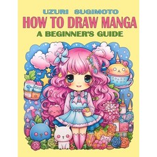 (영문도서) How To Draw Manga: A Beginner's Guide Paperback, Independently Published, English, 9798871042779