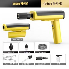 2026 폴더블 무선 고압 세척기 대용량 배터리 자동 세차건 캠핑 실외 청소기 접이식 세차건 18650 배터리 타입-C 충전 [단계