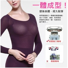 JC的店 37度恆溫超薄無痕美體保暖發熱衣褲組 膚色 (40-70公斤)