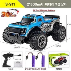 오프로드 몬스터 4WD 산악 RC카 대형 원격 무선 4륜 4wd 입문용 rc카 선물, 블루+배터리2개