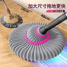 家用自擰旋轉拖把免手洗乾溼兩用款, 單獨拖頭:升級款, 1個