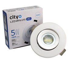 씨티오 LED MR16 일체형 AC타입 5W 7W 할로겐램프, LED MR16일체형 AC타입 7W, 주광색, 1개