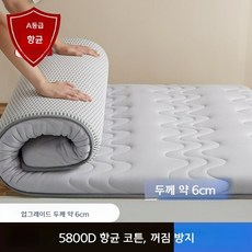 라텍스 침대위토퍼 손님용 슈퍼싱글 푹신한 수면 매트, B.학생용 90x200cm, 32.회색 물결 6cm A등급
