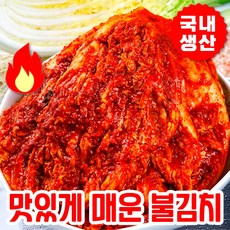 [100%국내생산] 국산 매운김치 전라도 실비김치, 2kg, 1개