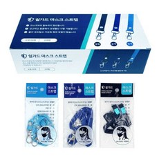 쉴가드 마스크스트랩 고리형 개별포장 검정 10x550mm 갑 (50개입) 마스크걸이고리 마스크고리