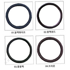 핸들커버 버전1 자동차커버 자동차관리용품 운전대보호대 차량물품 신차선물 자동차꾸미기, SIS-707 핸들커버(버전1), SIS-707 핸들커버(버전1)_04.브라운