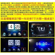 納智捷 全車系 主機 多點觸控電容屏 Carplay 聲控 導航 Youtube, 1個, S5