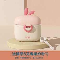 嬰兒奶粉盒便攜外出大容量寶寶米粉盒子奶粉分裝盒密封儲存罐防潮, 1個, 小兔粉色(小):如圖所示, 1L