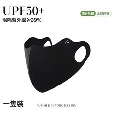 遮陽防曬面罩護頸一體騎行不翻帽檐臉基尼全臉口罩戶外防紫外線女