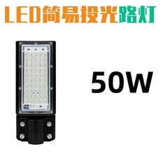 가로등 정원등 태양등 센서등 거리 투광등 4500W 00W 가든 SAN9AN 전지 헤드, 1개
