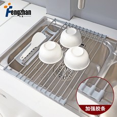 304不銹鋼可折疊瀝水架 家用水槽滴水架 洗碗池果蔬碗碟筷子濾水架, -37*29cm(11管),【含稅價】201#灰色, 1個