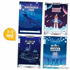 pick 예쁜노트 알림장노트 초등학교 알림장 1-2 (넓은칸-남), 랜덤1개