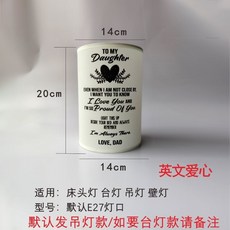價格實惠 燈泡燈罩防刺眼嬰兒吊燈E27燈泡燈罩外殼客廳陽臺酒店床頭臺燈罩, 14cm-20cm高英文愛心