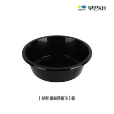 도매온 사출 부원 중화 면용기 일회용 중화용기 중 1.5L 블랙 뚜껑별도, 100개, 1개