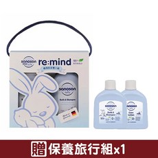 Sanosan 珊諾 極潤澎澎雙入組 贈保養旅行組, 1個