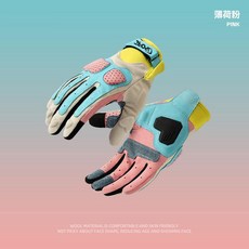 騎行手套 男女防滑減震摩托車機車自行車手套, 薄荷粉, 1個