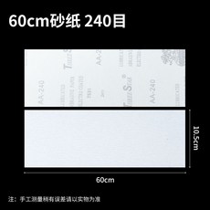 30cm 鋁合金陰角植絨打磨砂架 牆面打磨好幫手, 1個