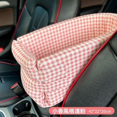 車用中控寵物墊 寵物車用坐墊 汽車中控座墊 狗坐墊 防水車座墊 寵物車墊 寵物安全座椅 寵物用品 狗用品, 格子粉, 1個