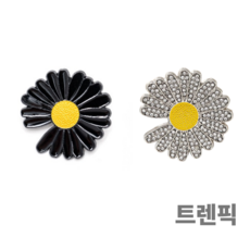트렌픽 데이지꽃 브로치 2개 세트 핀브로치 감성포장 생일선물 추천