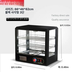 온장고 소형 음료수 온열기 편의점 전기 업소용 보온 붕어빵 보온고 진열대, BA. 블랙 정사각형 중형 3칸, 기본 색상