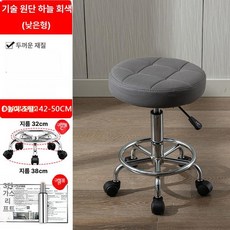 원형 진찰의자 진료 의자 간의의자 높이조절 병원 치과 다용도, 강철 받침대, 팔걸이 없음, 낮음테크패브릭스카이그레이