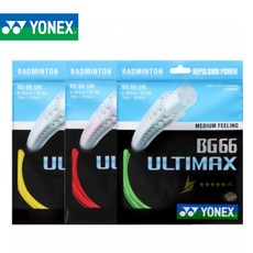 요넥스 BG66 울티맥스 ULTIMAX 66ulti 10m 배드민턴 스트링, 화이트, 1개