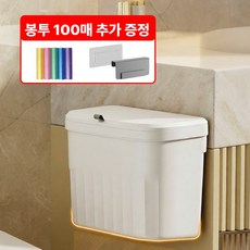 제이롭 공중부양 화장실 틈새 무타공 휴지통 냄새차단 밀폐 뚜껑, 퓨어 화이트