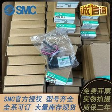 CKD 電磁閥, 1個, 3PA110
