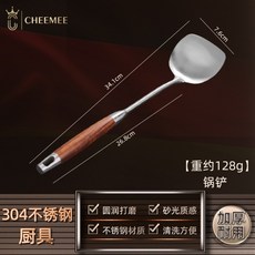 CHEEMEE 304不鏽鋼鍋鏟, 1個