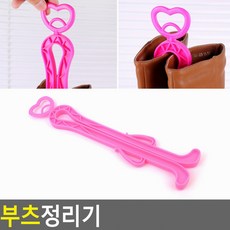 아랫채상점 부츠 키퍼 신발보형물