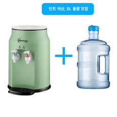 물통형 냉온수 정수기 생수기 온수기 생수통 기숙사, 그린 5l 통, 기본 색상