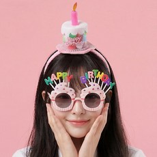 키치셀럽 인생샷 생일파티 꼬깔 왕관 머리띠 킹받는 파티선글라스 생일축하 세트, 1세트, 컵케이크_핑크