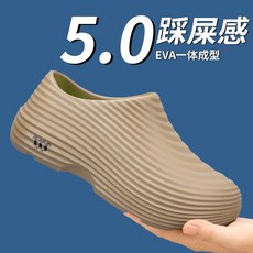 廚師鞋男士新款時尚外穿厚底增高防水防油防污廚師鞋增高雨鞋