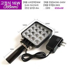 UV 조사기 경화기 코팅 건조 경화 산업용, 1개, 100-300W 16구 160W (395nm)