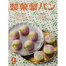 제과제빵 2021년 09 월호 잡지