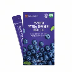 블루베리 퓨레 20g 14포 담아보리 아기퓨레 과일퓨레