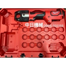 Milwaukee 美沃奇 18V鋰電液壓6T壓接機空機 M18 HCCT-0, 1個, 含稅  主機+2電(2.0)一充