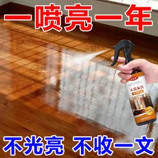 久木堂 木地板精油，清潔、上光、防裂、養木，適用實木及複合地板, 1個, 1瓶 300ml