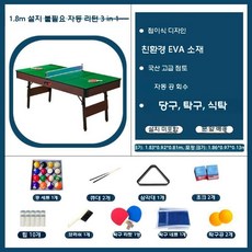 실내 축구 스코어보드 테이블탑 스포츠 보드게임 술집 게임기, 1.8m 자동 리턴 3-in-1