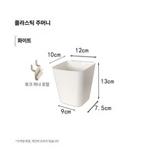 책장 엑세사리 책장부품 책상사이드부품, 1개, 화이트 플라스틱 포켓 1개