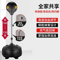 운동 복싱 프리킥 스탠드 샌드백 실내 실외 족구 연습기 발차기 훈련 축구, 03., 1개